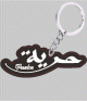 Porte cle calligraphie "Liberte" en arabe (Houriyya ) et en anglais (Freedom)