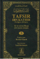Tafsir Ibn Kathir (Exegese abregee) - Volume 5 : De la sourate Houd a la sourate Al-Isra'