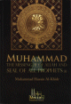 MUHAMMAD the messenger of Allah and seal of all prophets (SAW)