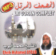 Le Coran complet MP3 par Cheik Mohamed Ayoub - [CD36] -   -  -