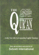 The Qur'an : Arabic text with corresponding English meanings -