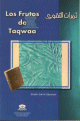 Los frutos de taqwaa - ثمرات التقوى Los frutos de taqwaa -