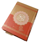 Saint Coran rouge (format de poche 9 x 13 cm) - Lecture Warch -   -