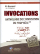 Invocations : Anthologie de l'invocation du Prophete (SAW) - Version francaise