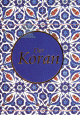 Der Koran : Le saint Coran en allemand (German Translation of The Holy Quran)