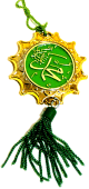 Pendentif vert dore - Allah - Muhammad (SAW)