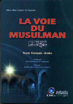 La Voie du Musulman (francais/arabe) -   [/] 17�24