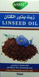 Huile de graine de lin (30 ml) pour cheveux