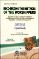 Recognizing the mistakes of the worshippers Recognizing the mistakes of the worshippers
