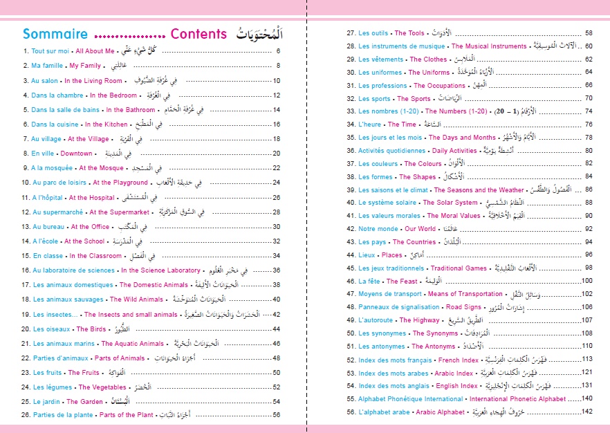 Mon Grand Imagier Dictionnaire Trilingue Arabe Français Anglais قاموسي المصور الكبير ثلاثي اللغات عربي فرنسي إنجليزي