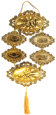 Cadre doré constitué de 6 parties ovales contenant : Allah jalla jalaloh, Bismillah, Les Sourates 112 (Al-Ikhlâs), 113 (Al-Falaq) et 114 (An-Nâs), Muhamed (SAW) Cadre dore constitue de 6 parties ovales contenant : Allah jalla jalaloh, Bismillah, Les Sourates 112 (Al-Ikhlas), 113 (Al-Falaq) et 114 (An-Nas), Muhamed (SAW)