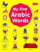 My First Arabic Words My First Arabic Words