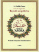 Le Coran - Chapitre Amma Avec les regles du Tajwid simplifiees (Grand Format) couleur beige