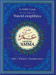 Chapitre Amma Avec les regles du Tajwid simplifiees (Grand Format) couleur bleue