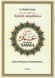 Le Coran - Chapitre Amma, avec les regles du Tajwid simplifiees (Moyen Format) couleur blanc casse