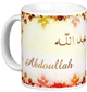 Mug prenom arabe masculin "Abd'Allah" -