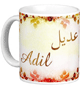 Mug prenom arabe masculin "Adil" -