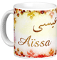Mug prenom arabe masculin "Aissa" -