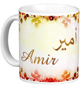 Mug prenom arabe masculin "Amir" -