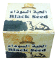Al-Habba as-Sawda' (100g net de graines de nigelle) - Black Seed -