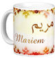 Mug prenom arabe feminin "Mariem" -