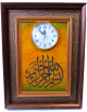 Tableau mural en bois avec pendule integree et calligraphie islamique