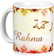 Mug prenom arabe feminin "Rahma" -