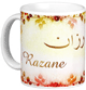 Mug prenom arabe feminin "Razane" -