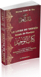 Le livre du Tawhid - L'Unicite dAllah (Bilingue francais/arabe) - Kitab At-Tawhid -