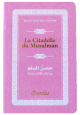 La Citadelle du Musulman - Hisnul Muslim - Rappels et Invocations du Livre et de la Sunna - arabe/francais/phonetique - Couleur rose clair
