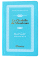 La Citadelle du Musulman - Hisnul Muslim - Rappels et Invocations du Livre et de la Sunna - arabe/francais/phonetique - Couleur bleu ciel