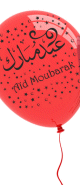 Pack de 10 ballons Aid Moubarak multicolores (etoiles)