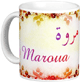 Mug prenom arabe feminin "Maroua" -