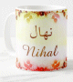 Mug prenom arabe feminin "Nihal" -