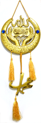 Pendentif islamique decoratif dore avec le nom d'Allah et sourate Al Falaq ( )