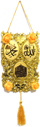 Fanion - Pendentif dore avec le nom d'Allah, le nom du Prophete Muhammad et la chahada en calligraphie