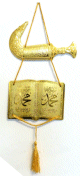 Pendentif islamique decoratif dore le nom du prophete Muhammad et l'attestation de foi (chahada)