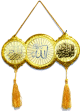 Objet decoratif islamique avec le Nom d'ALLAH, La Besmala et la Chahada (Attestation de foi musulmane)