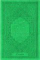 La Citadelle du Musulman - Couleur vert -