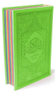 Le Noble Coran avec pages en couleur Arc-en-ciel (Rainbow) - Bilingue (francais/arabe) - Couverture Cuir de couleur vert clair