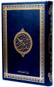 Le Saint Coran version arabe (Lecture Hafs) de luxe avec couverture Noir (17 x 24 cm)