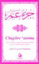 Le Coran - Chapitre 'Amma ( ) arabe-francais-phonetique en format de poche - couleur rose