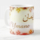 Mug prenom arabe feminin "Ymane" -