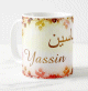 Mug prenom arabe masculin "Yassin" -