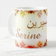 Mug prenom arabe feminin "Serine" -