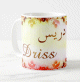 Mug prenom arabe masculin "Driss" -