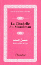 La Citadelle du Musulman - Hisnul Muslim - Rappels et Invocations du Livre et de la Sunna - arabe/francais/phonetique - Couleur rose bonbon