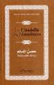 La Citadelle du Musulman - Hisnul Muslim - Rappels et Invocations du Livre et de la Sunna - arabe/francais/phonetique - Couleur marron