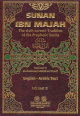Sunan Ibn Majah (arabe-anglais), 4 Volumes -    1/4 /