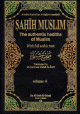Sahih Muslim 1/4 English / Arabic - The Authentic Hadiths Of Muslim - 1/4